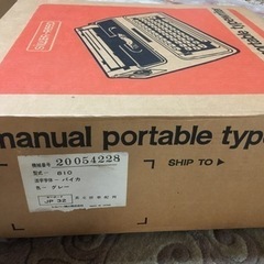 値下げ！レトロなタイプライター　シルバー精工　800 ホワイトの画像