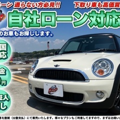 埼玉【自社ローン】保証人無し★全国対応★MINI★クーパーS★純...