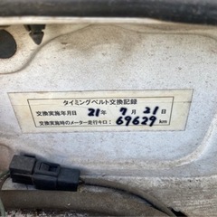 【支払総額12.8万円】車検令和5年8月 タイベル交換済み！5速マニュアル！ヴィヴィオ 調子良好！社外アルミ 即日納車可能★激安軽自動車専門店オートショップableの画像