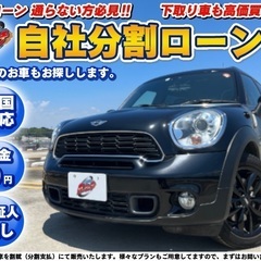 神奈川【自社ローン】保証人無し★全国対応★MINI★クロスオーバ...