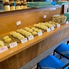 イベント玉手箱市vol.4