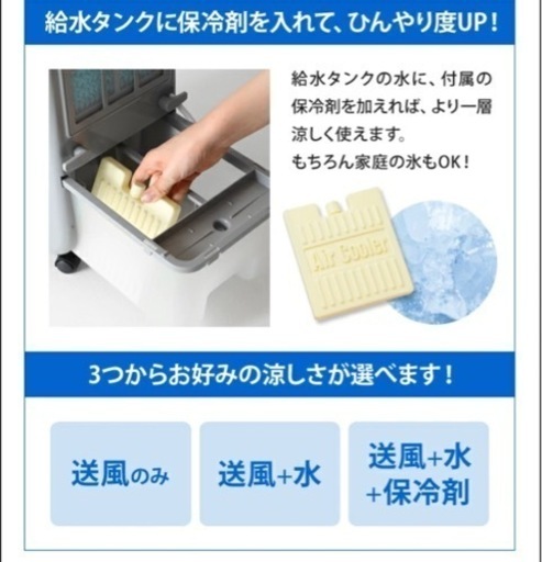 I533 ? zenken スリム温冷風扇 HEAT&COOL 未使用品！