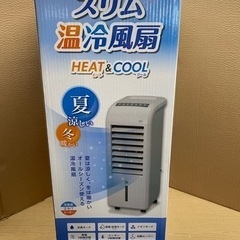 I533 🌈 zenken スリム温冷風扇 HEAT&COOL ...