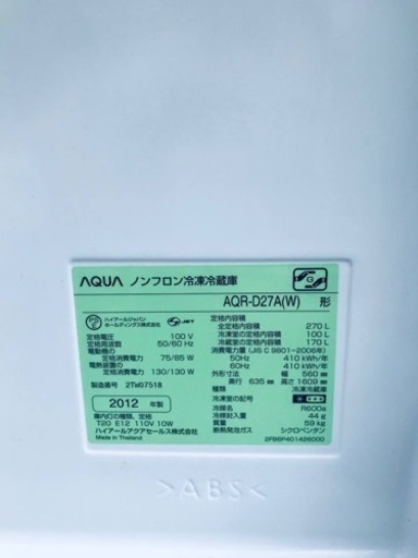 ET1823番⭐️AQUAノンフロン冷凍冷蔵庫⭐️