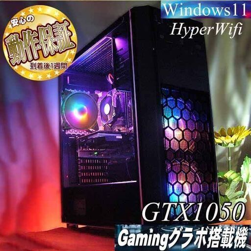 ☆Aurora☆ハイパー無線　高FPSゲーミングPC】フォートナイト◎現品組み上げ製造管理番号：0723JPT2