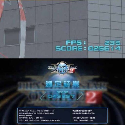 ☆Aurora☆ハイパー無線　高FPSゲーミングPC】フォートナイト◎現品組み上げ製造管理番号：0723JPT2 ☆Aurora☆ハイパー無線 高FPSゲーミングPC】フォートナイト◎現品