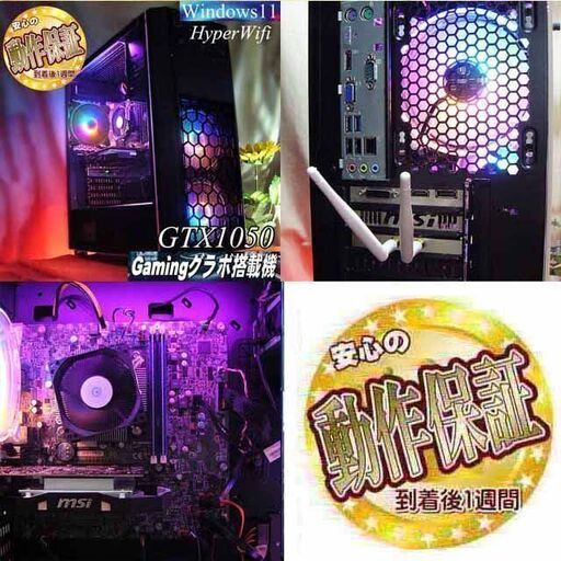 ☆Aurora☆ハイパー無線　高FPSゲーミングPC】フォートナイト◎現品組み上げ製造管理番号：0723JPT2