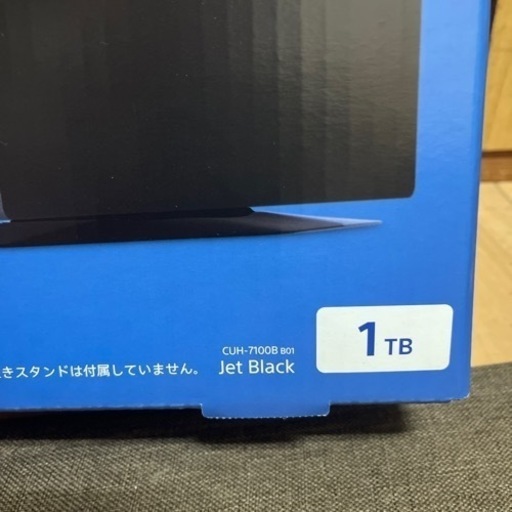 プレステ4 Pro 1TB VRも