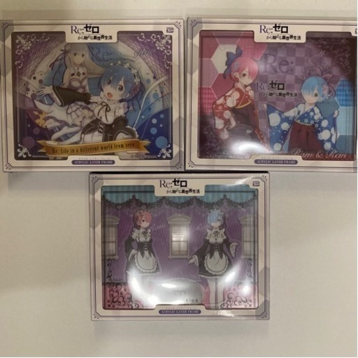 リゼロ　グッズ　セット　まとめ売り