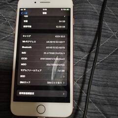iPhone8プラスの画像