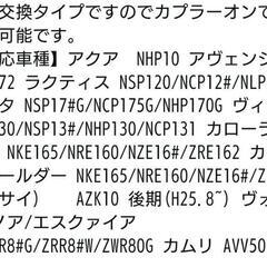 今日、お取引可能な方にの画像