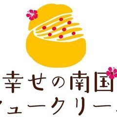 ★8月NEWオープン 大人気TikTokerプロデュース「SNS映え新感覚シュークリーム専門店」国際通りの画像