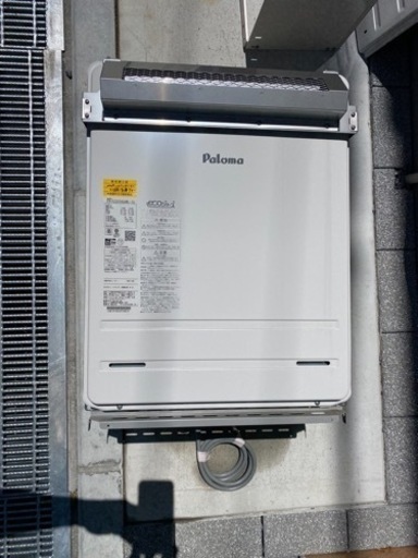 都市ガス　給湯器　最終値下げ！エコジョーズ2021年製