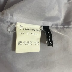 alicia PAGEBOY ワイドパンツの画像