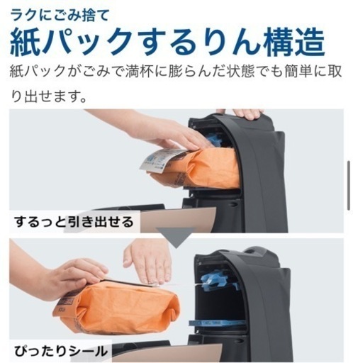 【大阪市内送料無料】【美品】HITACHI 日立　かるパック　掃除機 CV-PD30 シャンパンゴールド　