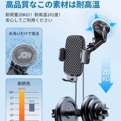 【新品未使用】【進化車載ホルダー】スマホホルダー 車 車載ホルダー【業界新型フック式+粘着ゲル吸盤型登場】スマホスタンド 車 カー用品 すまほほるだー 車 エアコン吹き出し口＆粘着ゲル吸盤兼用 2in1 携帯ホルダー 片手操作 すまほスタンド 伸縮アーム 360度回転 手帳型ケース対応 安定性アップ 取り付け簡単 車用品 ホルダ 説明書付き 全機種対応iPhone/Samsung/Sony/Galaxy/OPPO/SHARP/などの画像