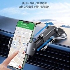 【新品未使用】【進化車載ホルダー】スマホホルダー 車 車載ホルダー【業界新型フック式+粘着ゲル吸盤型登場】スマホスタンド 車 カー用品 すまほほるだー 車 エアコン吹き出し口＆粘着ゲル吸盤兼用 2in1 携帯ホルダー 片手操作 すまほスタンド 伸縮アーム 360度回転 手帳型ケース対応 安定性アップ 取り付け簡単 車用品 ホルダ 説明書付き 全機種対応iPhone/Samsung/Sony/Galaxy/OPPO/SHARP/などの画像