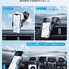 【新品未使用】【進化車載ホルダー】スマホホルダー 車 車載ホルダー【業界新型フック式+粘着ゲル吸盤型登場】スマホスタンド 車 カー用品 すまほほるだー 車 エアコン吹き出し口＆粘着ゲル吸盤兼用 2in1 携帯ホルダー 片手操作 すまほスタンド 伸縮アーム 360度回転 手帳型ケース対応 安定性アップ 取り付け簡単 車用品 ホルダ 説明書付き 全機種対応iPhone/Samsung/Sony/Galaxy/OPPO/SHARP/などの画像