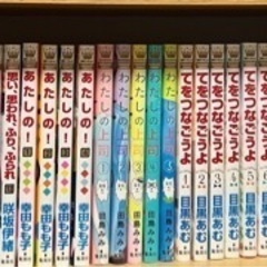 漫画セットお得まとめ買い バラ売り可