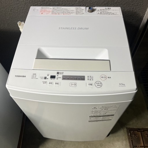 ◆2017年製　TOSHIBA 全自動洗濯機　4.5kg AW-45M5◆