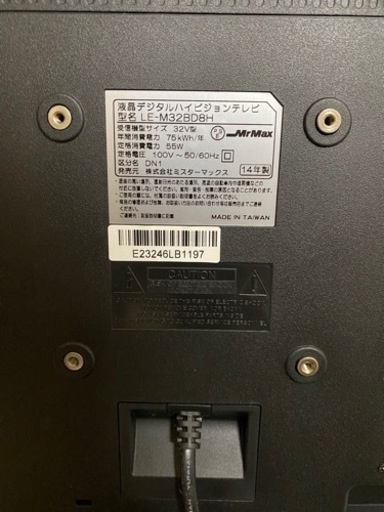 32インチ　デジタルハイビジョンテレビ　液晶テレビ