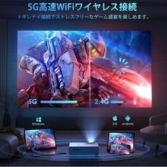 【新品未使用】【最新モデル＆100"スクリーン付き】 5GWiFi プロジェクター 小型 12000LM 4K対応 1080P フルHD Bluetooth5.0搭載 HIFI高音質 台形補正 ズーム機能 家庭用プロジェクター ホームプロジェクター パソコン/タブレット/iPhone/TV Stick/PS3/PS4ゲーム機/DVDプレイヤー接続可 家庭用/ビジネス/ホームシアター/プレゼント/誕生日ギフト　⑤の画像