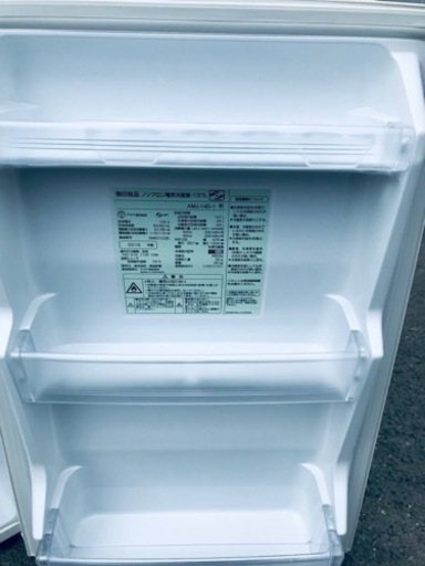 ET1828番⭐️無印良品ノンフロン電気冷蔵庫⭐️