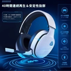 【新品未使用】ゲーミングヘッドセット-ワイヤレス ヘッドホン2.4G /Bluetooth 5.0/有線 3WAY接続 ワイヤレス ヘッドセット50MMドライバー 低遅延 40時間連続再生 重低音強化ヘッドセット 着脱式ノイズキャンセルマイク pc ps5 ps4 スマホ xboxone switch 対応ワイヤレスヘッドフォン    ③の画像