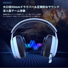 【新品未使用】ゲーミングヘッドセット-ワイヤレス ヘッドホン2.4G /Bluetooth 5.0/有線 3WAY接続 ワイヤレス ヘッドセット50MMドライバー 低遅延 40時間連続再生 重低音強化ヘッドセット 着脱式ノイズキャンセルマイク pc ps5 ps4 スマホ xboxone switch 対応ワイヤレスヘッドフォン    ③の画像