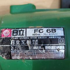 ★HITACHI 丸ノコ中古★の画像