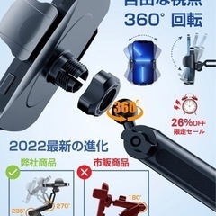 【新品未使用】スマホホルダー 車 ACMEZING 車載ホルダー【業界新型フック式+粘着ゲル吸盤型登場】スマホスタンド 車 カー用品 すまほほるだー 車 エアコン吹き出し口＆粘着ゲル吸盤兼用 2in1 携帯ホルダー 片手操作 すまほスタンド 伸縮アーム 360度回転 手帳型ケース対応 安定性アップ 取り付け簡単 車用品 ホルダ 日本語説明書付き 全機種対応iPhone/Samsung/Sony/Galaxy/OPPO/SHARP/など 父の日 プレゼント　④の画像