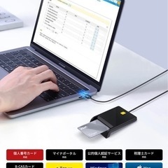 【新品未使用】【高速版接触型】④ICカードリーダー マイナンバー対応 icカードリーダーライタ 確定申告 USB接続型 設置不要 ICチップ付いたカード 住基カードに対応 国税電子申告 納税システム e-Tax マイナポイント 行政手続き対応 自宅で確定申告 Windows/ 7/ 8/ 10/ 11・Mac OS 10.11.1以上システム対応 コンパクト 1.6mケーブル 説明書付き  の画像