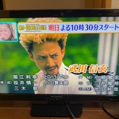 2017年製　録画機能付き24型液晶テレビ　