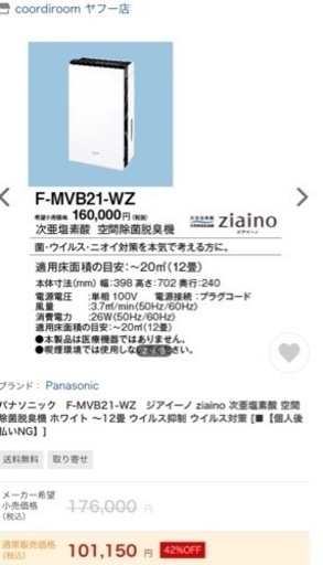 取引中です