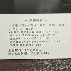 〇契約社員〇正社員〇男女問わず大募集の画像