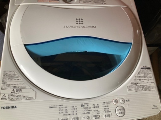 洗濯機　東芝