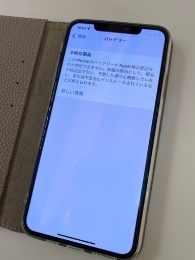 香港版　iPhone Xs Max 256GB ゴールド