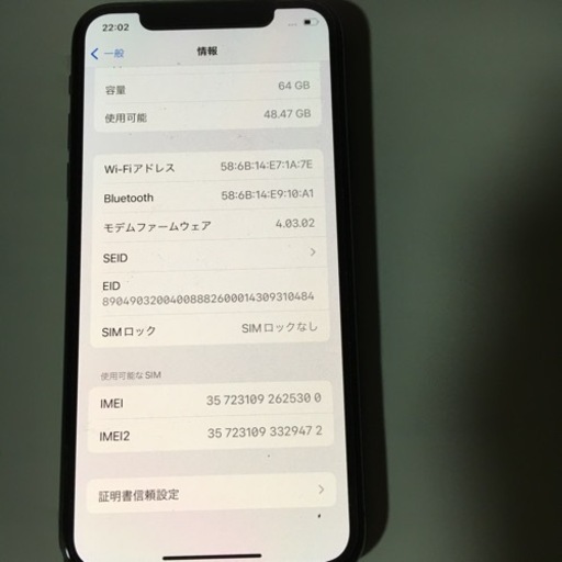 iPhone  X S  64gb  未使用です