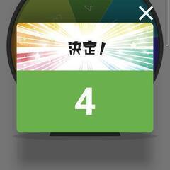ユリシス メダカ 卵20個 プレゼント 《〆切り 当選者》