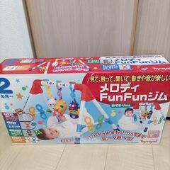 ねんねから使える　メロディFunFunジム　