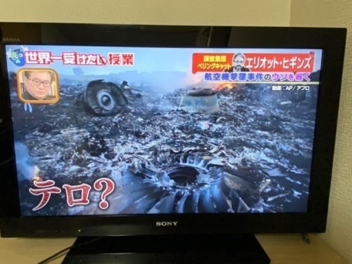 SONY BRAVIA 32インチ