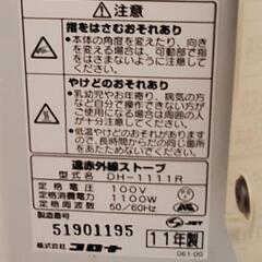 【美品】CORONA コロナDH-1111R　遠赤外線電気ストーブ

の画像