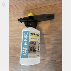 ケルヒャー(KARCHER) ウルトラフォームノズル