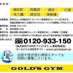 アルバイト・正社員募集中！の画像