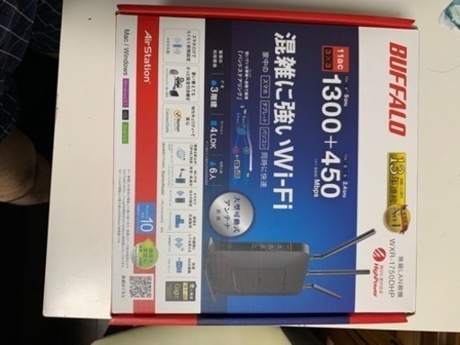 Wi-Fiルーター