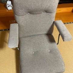 座椅子、リクライニング式　決まりました
