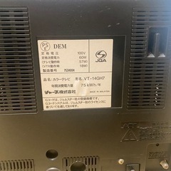 昭和レトロ　シャープ製　ビデオデッキ内蔵TVの画像