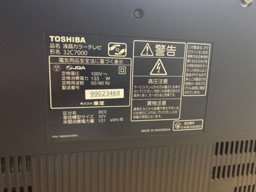 TOSHIBA テレビ32インチ
