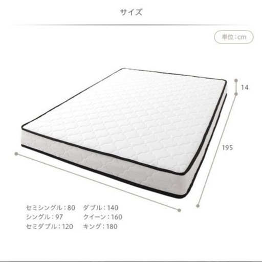 未使用、未開封クイーンサイズマットレス
