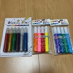 【あげます】グリッターのり　ぷっくりデコペン2種類
